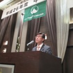 h26 中部支部全体会議