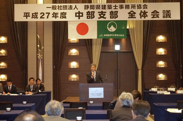 全体会議