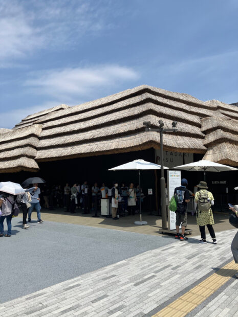 EARTH MART館